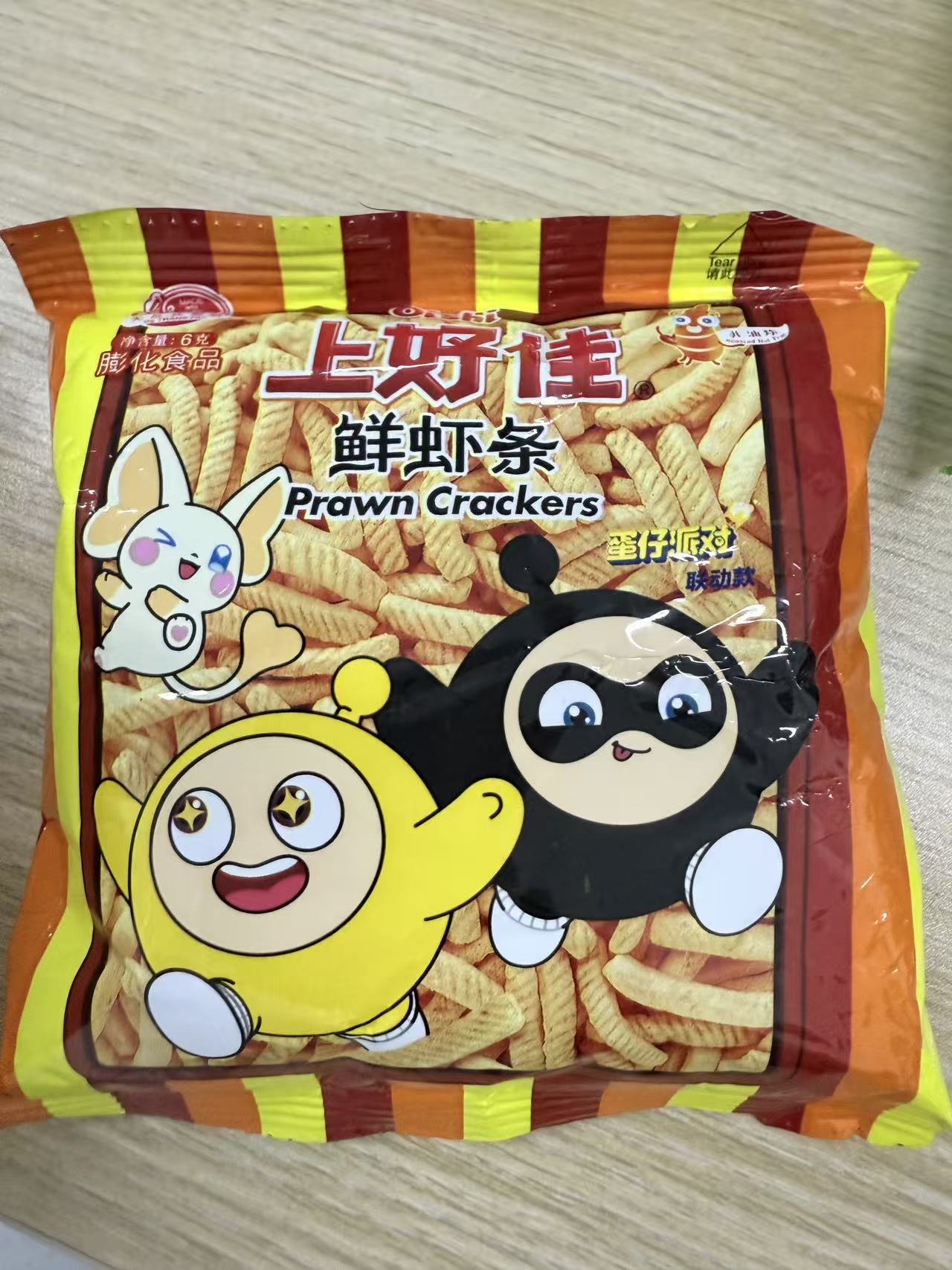 上好佳鲜虾条童年味道零食6克蛋仔派对联动版追剧神器零食独立小包装